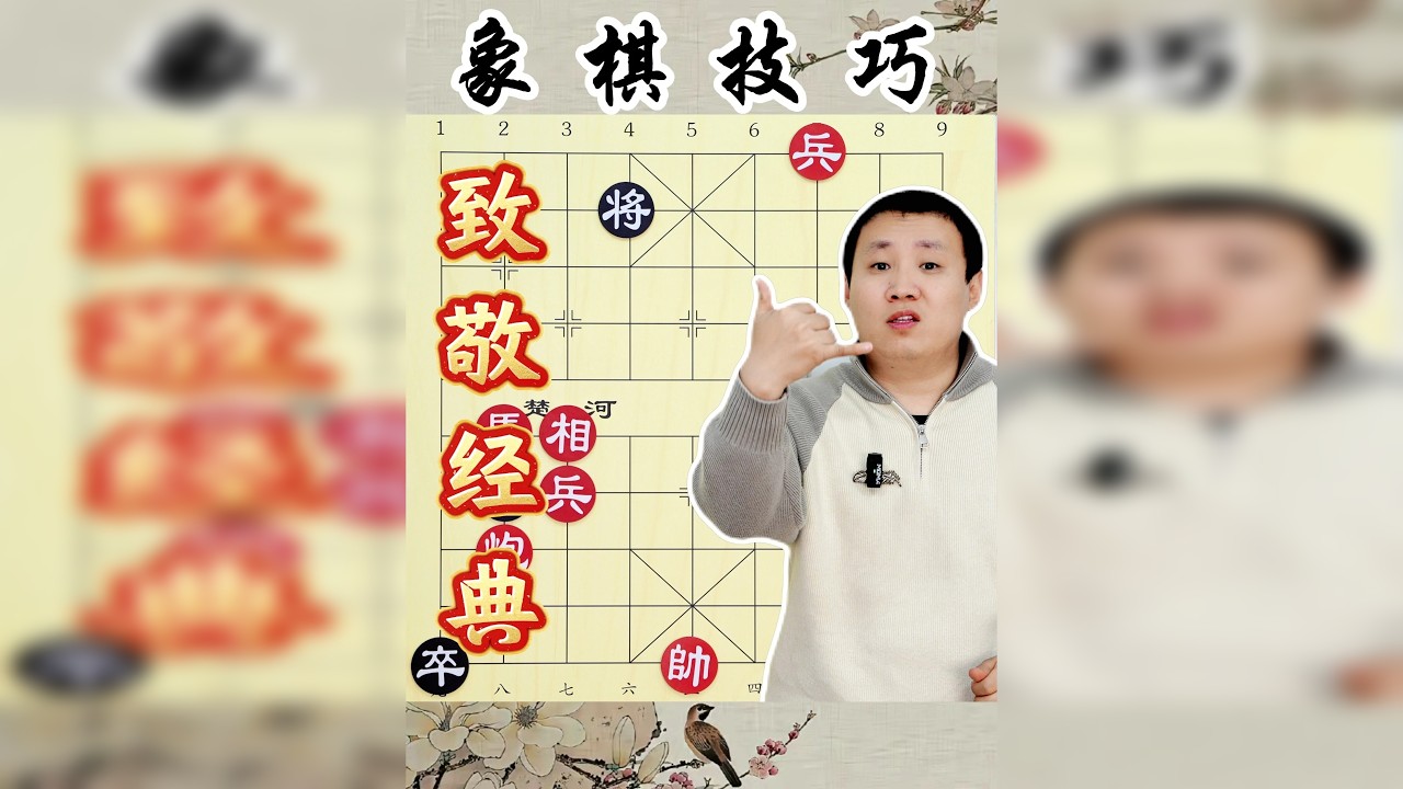 致敬经典 马炮兵的绝佳技巧 被吃两个2次 都惊险脱身