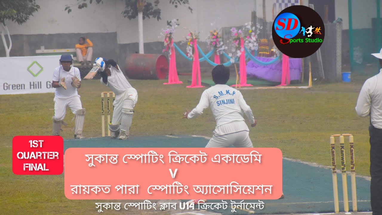 #Live Cricket Match | RAIKAT PARA SPORTING A.(U14) vs SUKANTA SPORTING CRICKET A.(U14) | 28-Dec 22