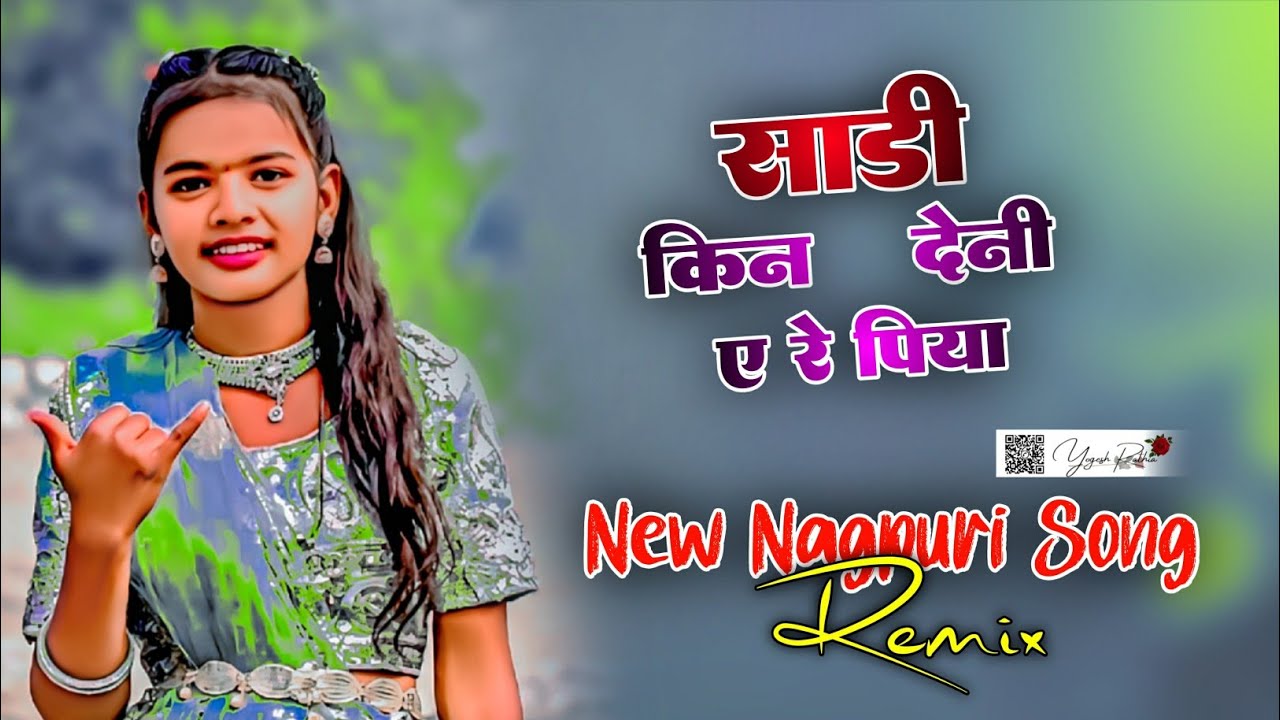 New_Nagpuri_Song_Saari_Kin_Deni_A_Re_Piya_New_Nagpuri_Dj_Remix_Song_2026_Dj_Yogesh_Rathia