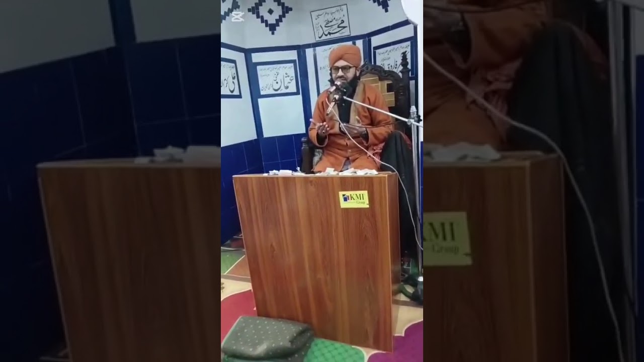 دعائے شب معراج 16 جنوری 2026 By Molana Muhtsham Raza Noori 
