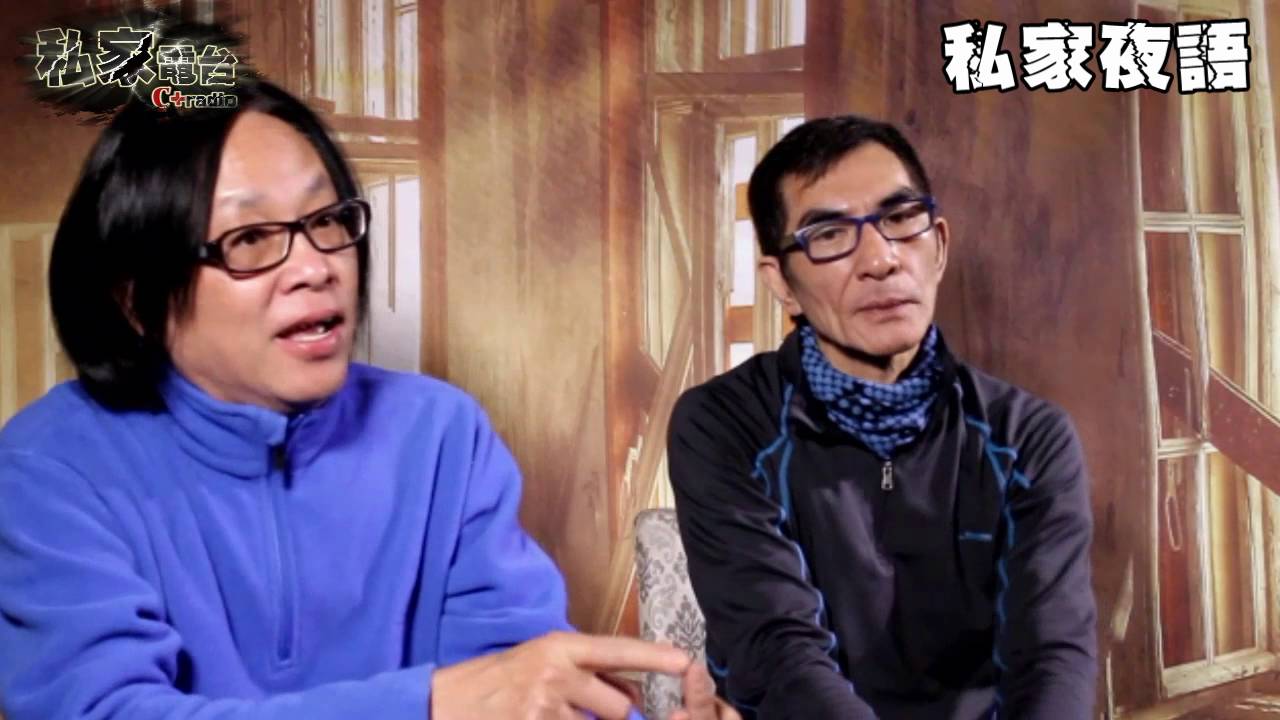 私家电台 C+Radio - 私家夜语 [ 麥子雲娱乐圈鬼故 ]