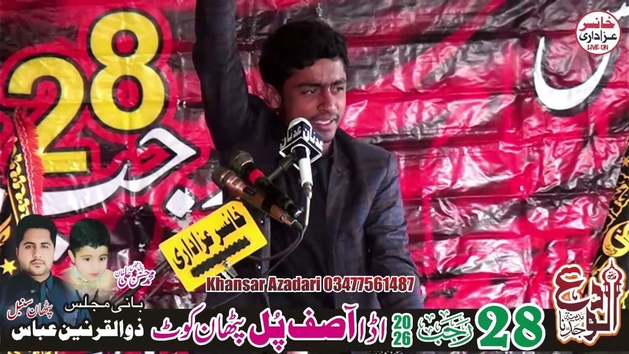 Live Majlis Aza 28 Rajab 2026 Asif Pul Pathan Kot