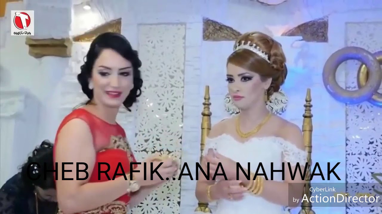 CHEB RAFIK.. ANA NAHWAK