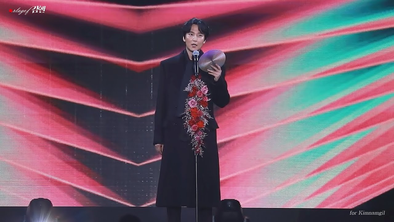 200104 골든디스크 디지털음원 부문 대상 시상 김남길 직캠