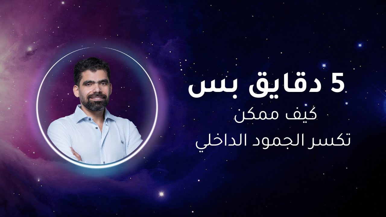 ماعندي وقت امارس دورات او تاملات | أكبر كذبة بتمنعك تتطوّر