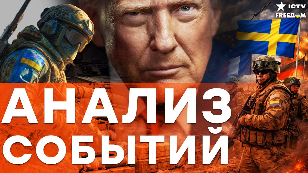 У ПУТИНА АДСКАЯ ИСТЕРИКА! Секретная СДЕЛКА в Абу-Даби — Москву ЖЕСТКО КИНУЛИ!| FREEДОМ LIVE