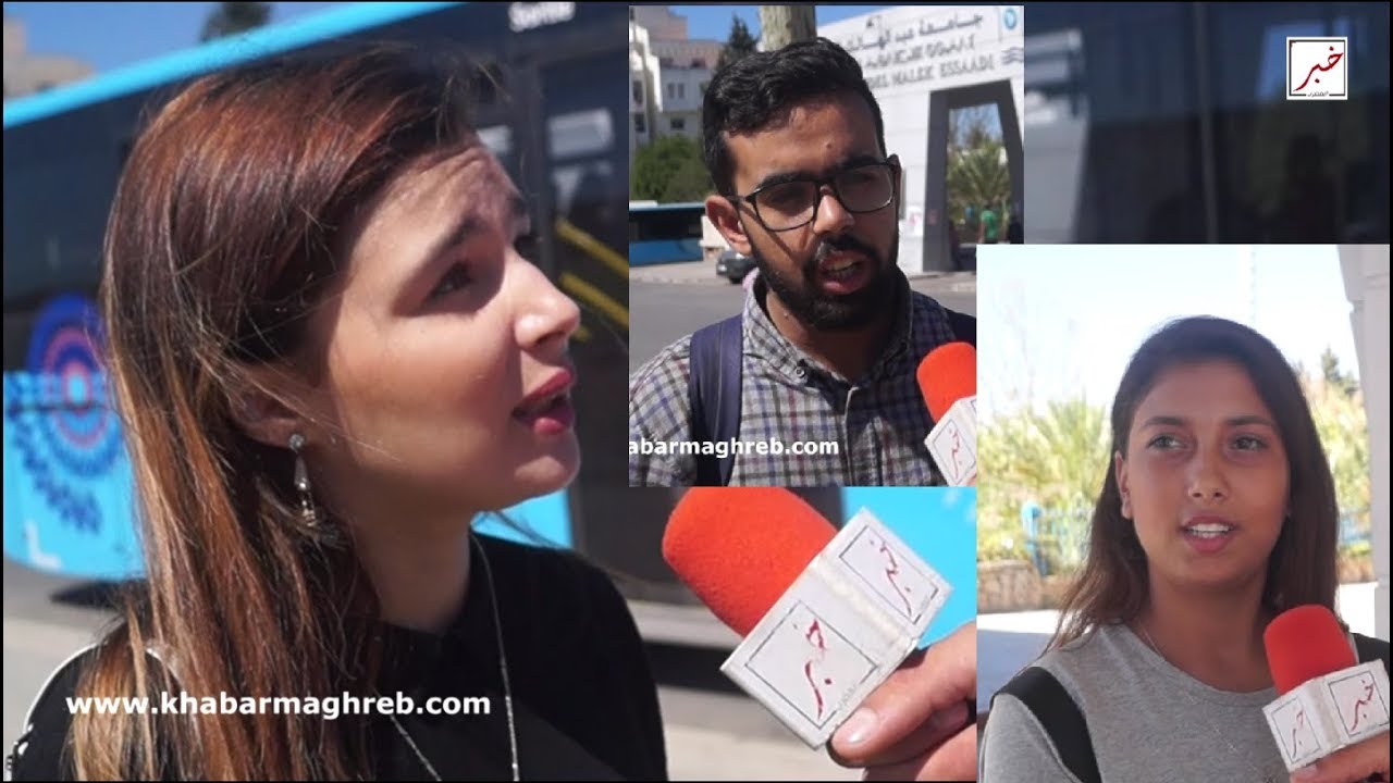 طلبة جامعة عبد الملك السعدي طنجة : نحن نعاني ونطالب 