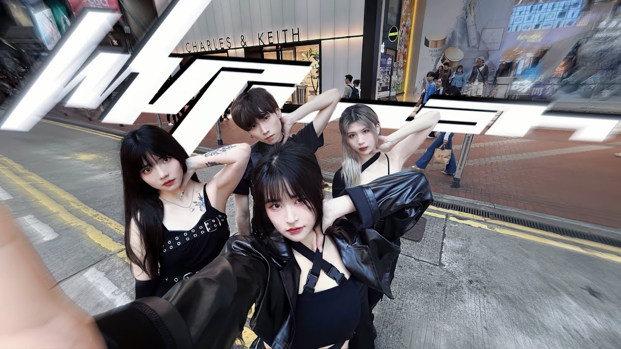 [4K KPOP IN PUBLIC ] aespa (에스파) - 'Whiplash' dance cover by RizzHK from Hong Kong