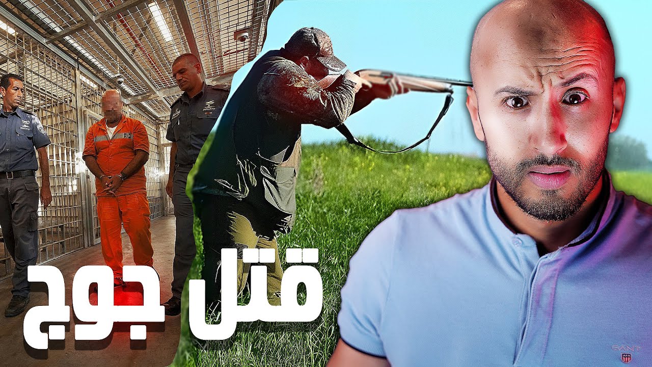 🔴هاد الشخص غادي يخدم جوجية 🔥☝️أو غادي يصفي جوج ديال الناس⁉️🤔؟”