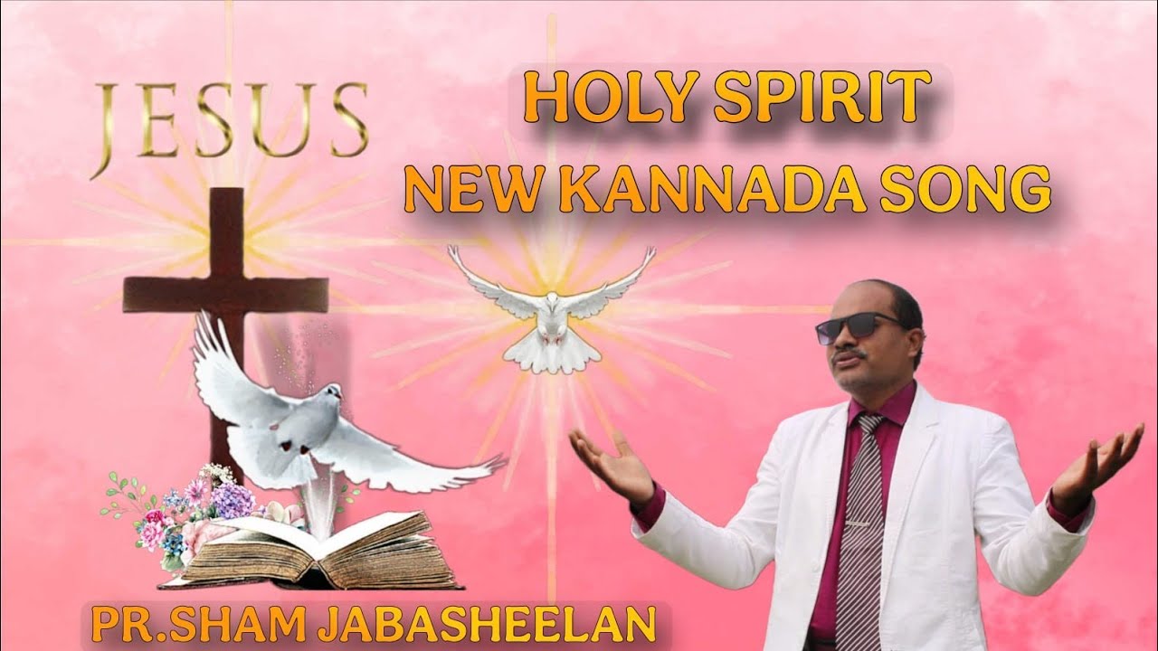 Receive The HOLY SPIRIT "New Song Kannada 🎵 SINGER & WRITTEN pr.sham jabasheelan.