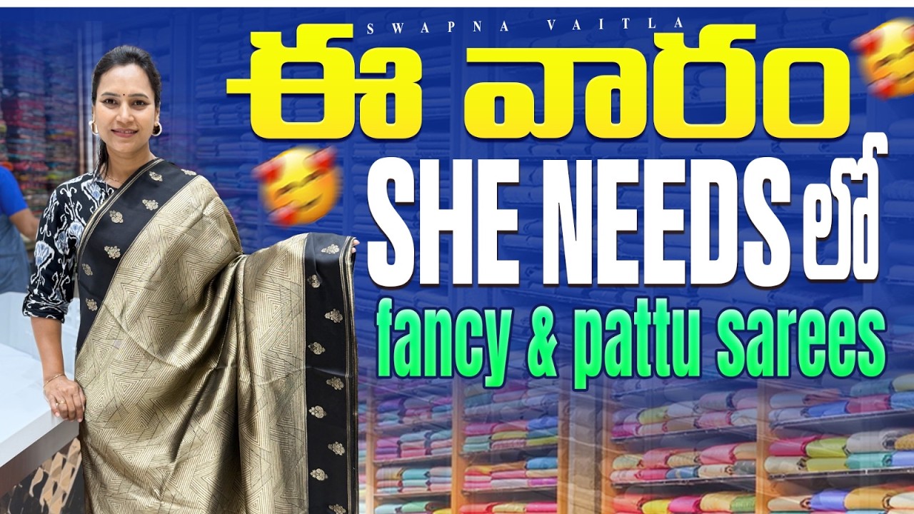 SHE NEEDS lo FANCY & PATTU SAREES@swapnavaitla