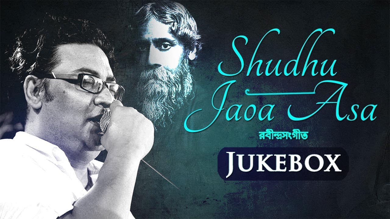 Best of Indranil Sen | Rabindra Sangeet