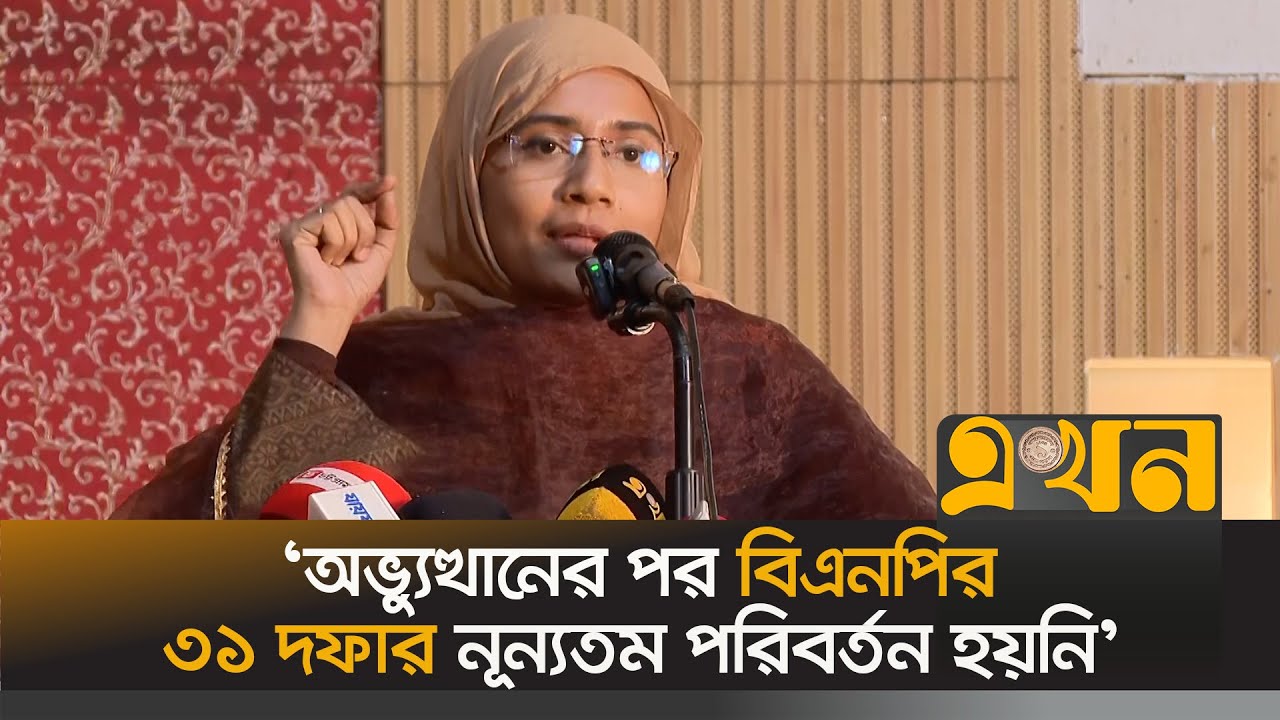 'শেখ হাসিনার আচরন নারীদের রাজনীতি বিমুখ করেছে' | Samantha Sharmin | NCP | Bangladesh Politics
