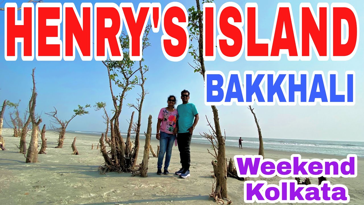 HENRY'S ISLAND  | BAKKHALI  | Bakkhali Sightseeing  | One Day Trip Near Kolkata  | Weekend Kolkata