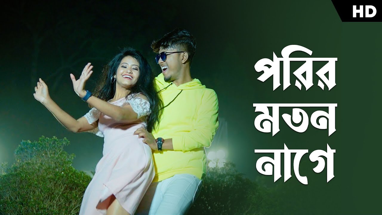 Mairi Tok Porir Maton Nage | Rajbongshi DJ Song | Rongpuri DJ | O Tui Patani Pindiya | Pritam Roy