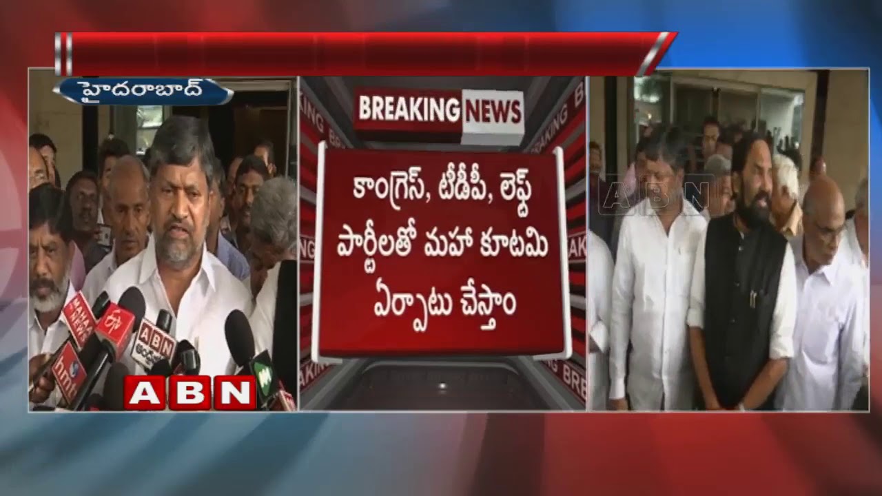 TDP,Congress & CPI Leaders Meet Over Grand Alliance Against TRS Party