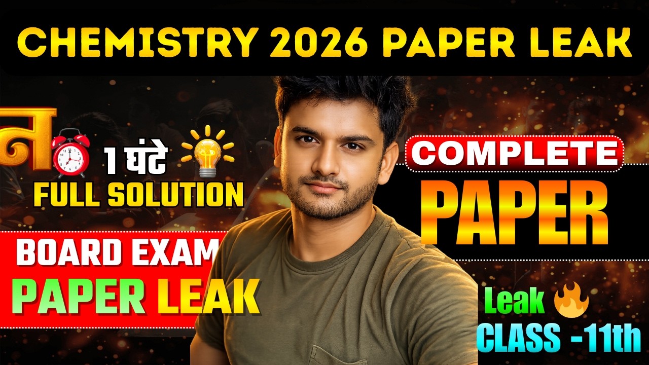 Class 11 Chemistry 🔥 वायरल पेपर मिल गया | JAC Board Class 11 Chemistry Viral Paper  | IITian GP Sir