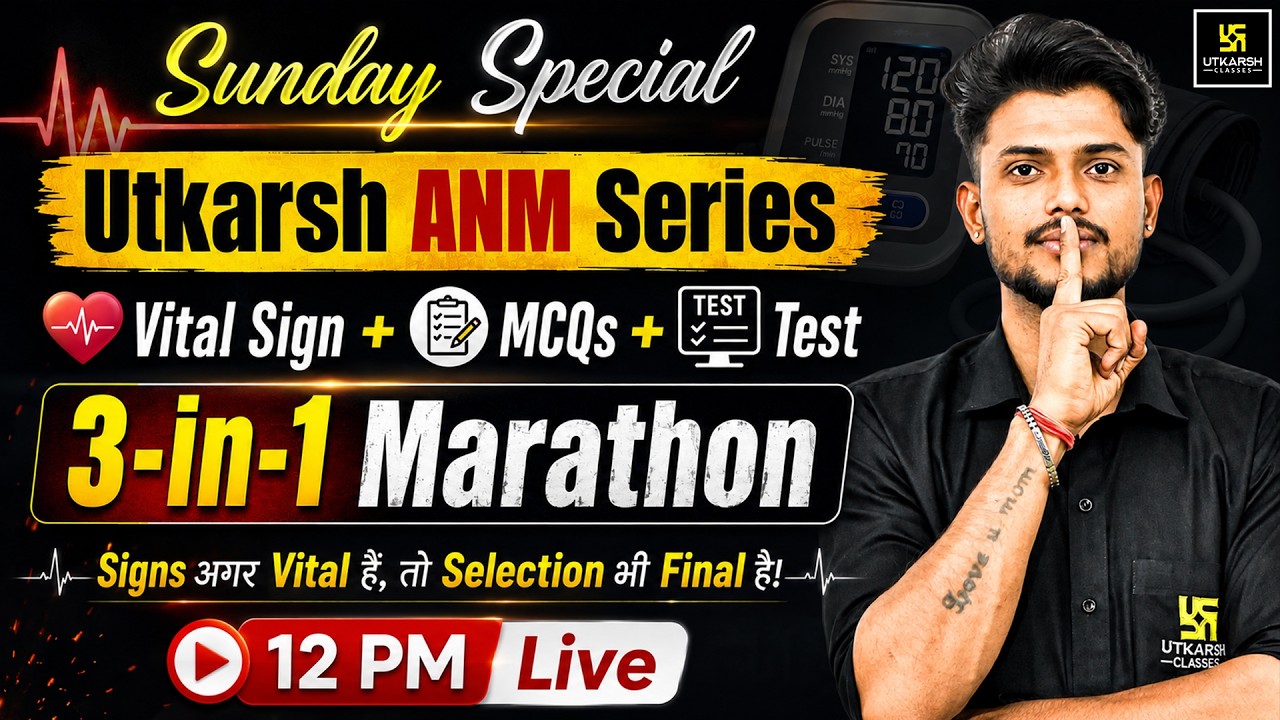 Sunday Special ANM Marathon | Vital Signs + MCQs + Test | 3-in-1 ANM Class | ANM Exam Preparation