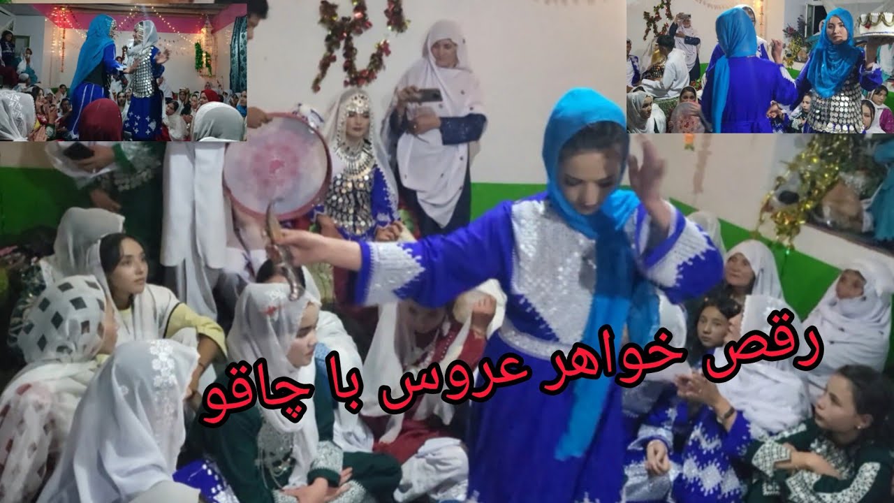رقص خواهر عروس با چاقو #عروسی #هزارگی #love 🎂🥰👏