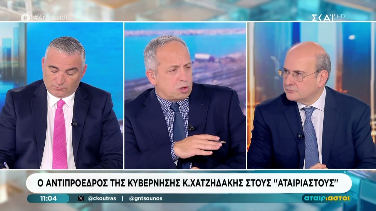 Ο Αντιπρόεδρος της Κυβέρνησης, Κωστής Χατζηδάκης, καλεσμένος στους 