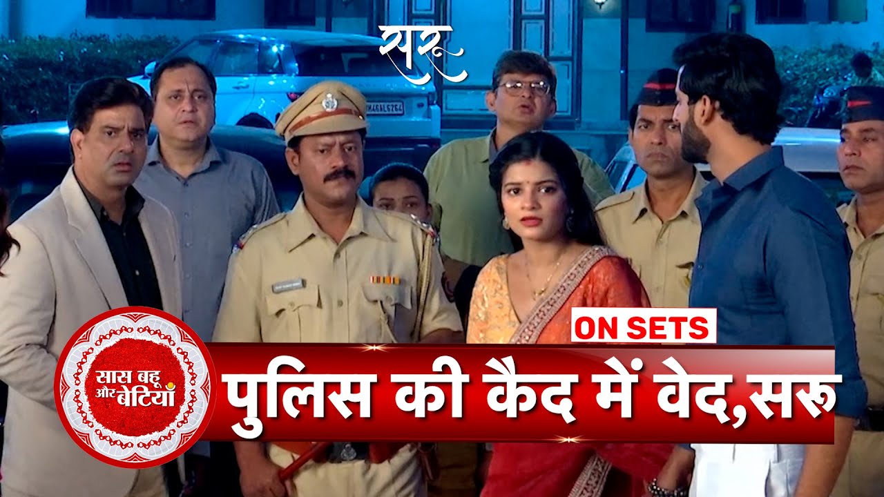 Saru: Saru & Ved Are Worried About Kids As They Are Kidnapped, is This Anika's New Plan | SBB