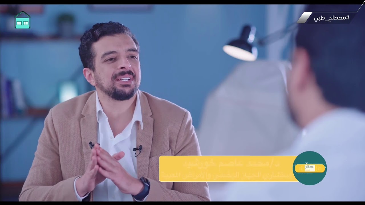 برنامج مصطلح طبي | أمراض المعدة | الحلقة السابعة عشر