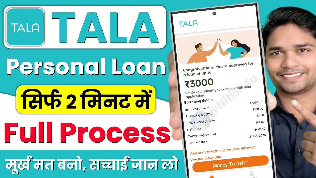 Tala Loan App Se Loan Kaise Le 2026 | Tala Loan App | Tala Loan App Review