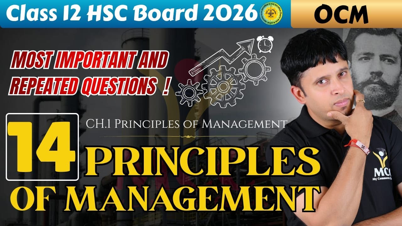 Henri Fayol 14 Principles | Principles of Management Chapter 1 | OCM 12th | BBA MBA BMS Diploma