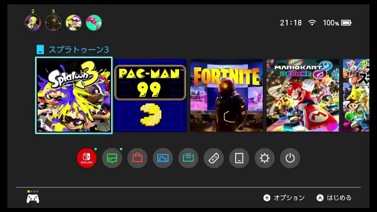 スプラトゥーン