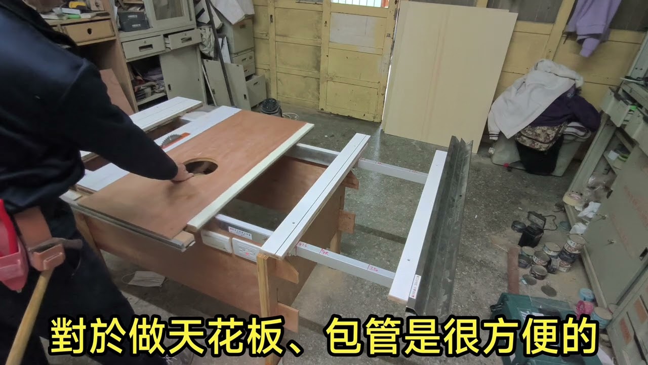 20250316 新型 木工鋸台 工作台 輕便