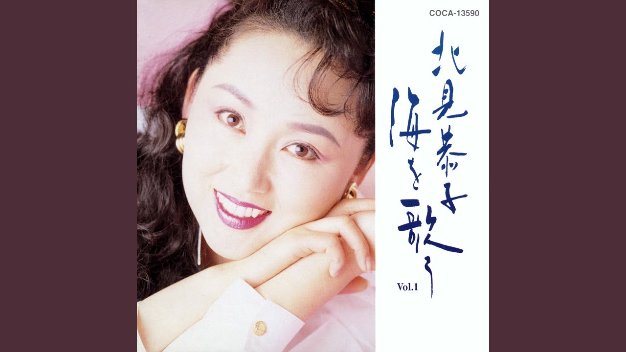 斎太郎船