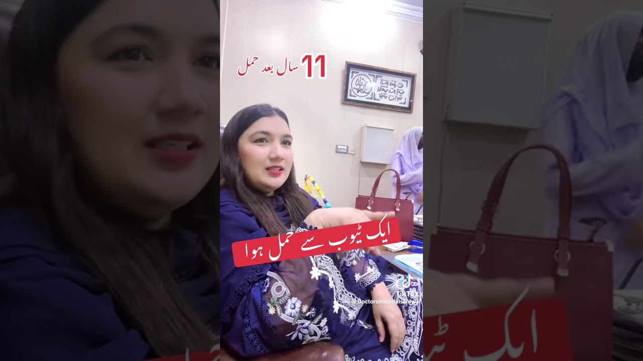 Doctors Hospital Sahiwal 