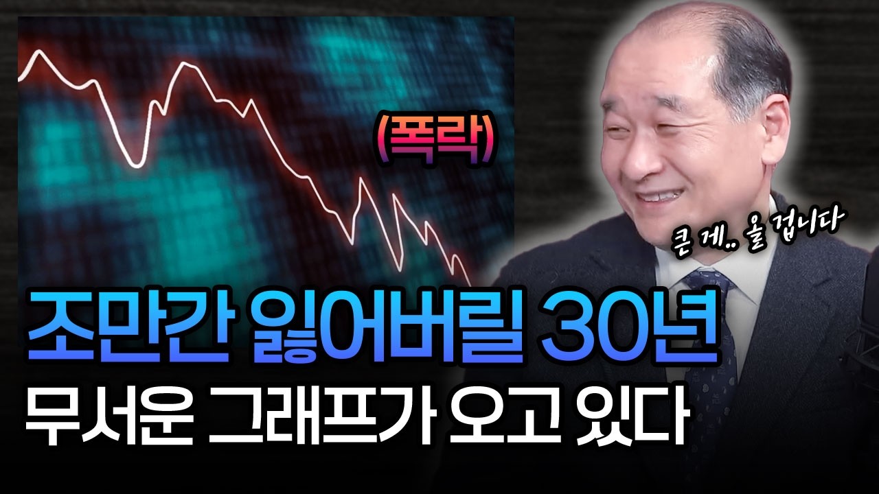 올라갈 땐 좋았죠? 꽉 잡아 '내려간다'