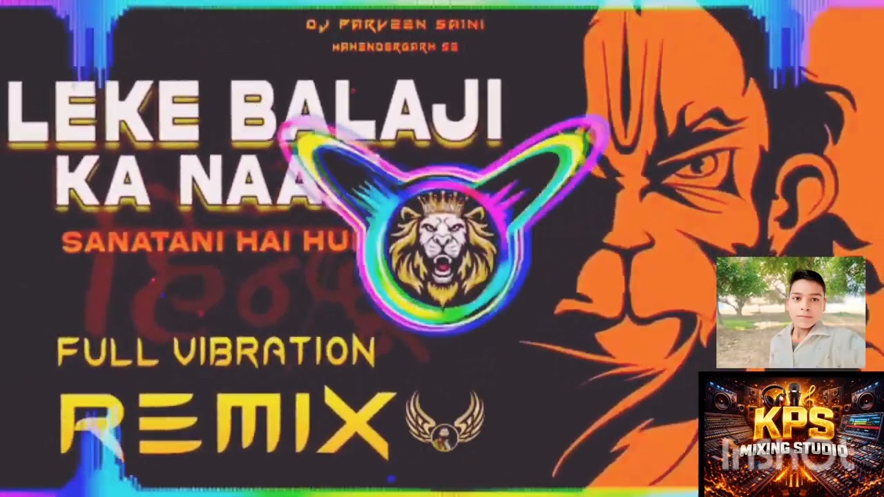 Leke bala ji ka naam/K P S MIXING STUDIO/