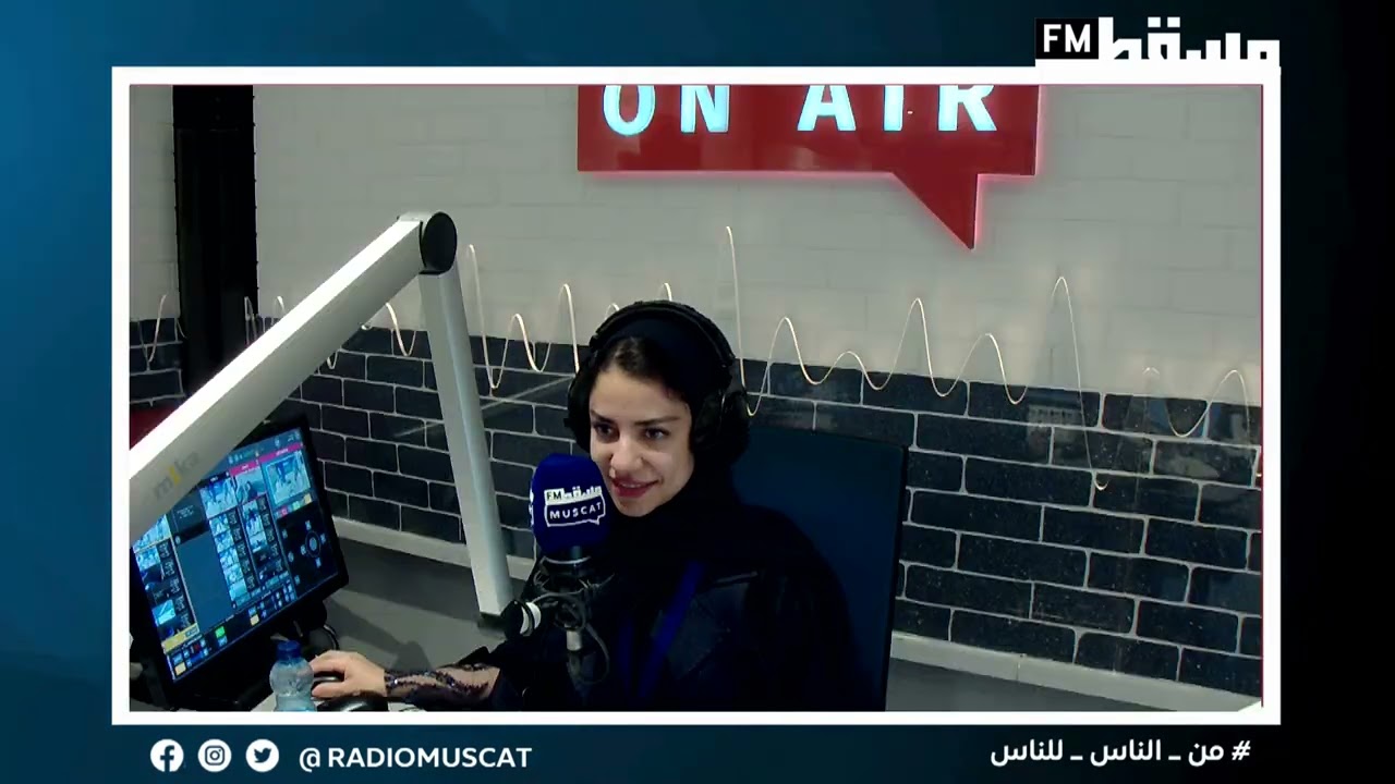 أ. حمود البوسعيدي || مشاركة المكتبة الرئيسية بجامعة السلطان قابوس بمرثون القراءة || الصباح رباح