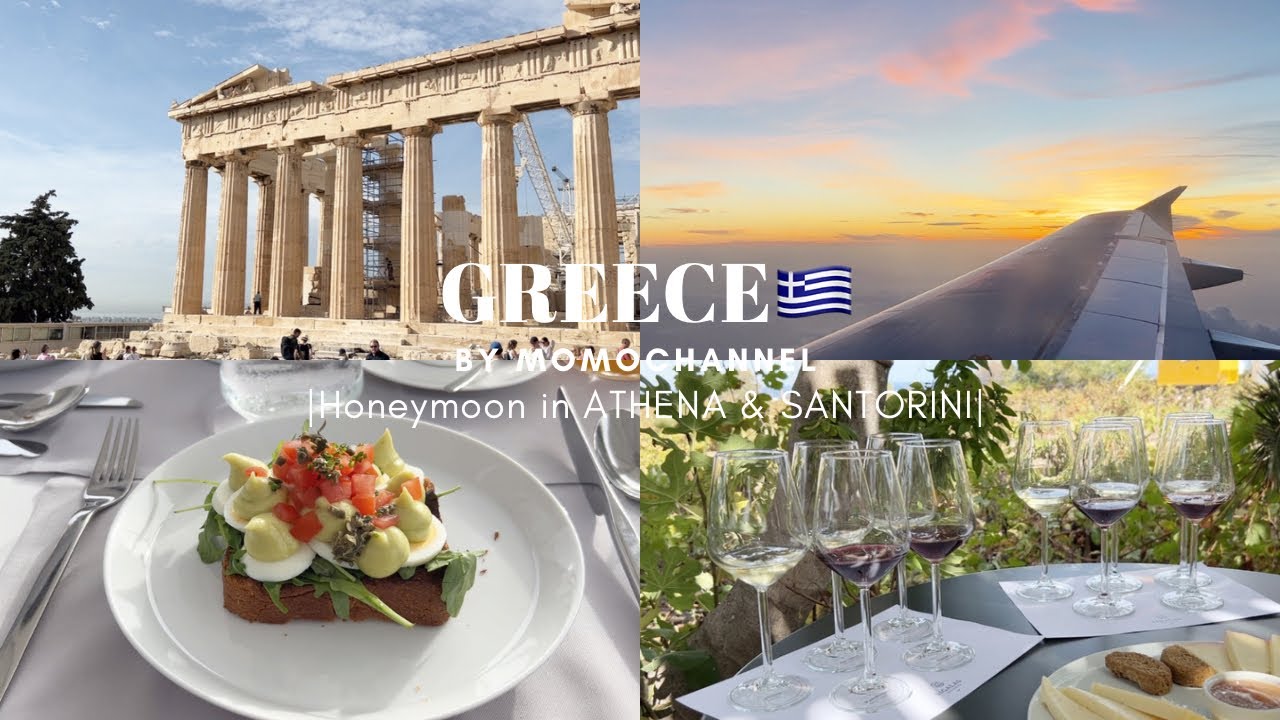 【vlog】5泊7日ギリシャ旅行part1🇬🇷アテネ・サントリーニ島🏝️古代遺跡巡り|ワイナリー🍷|エミレーツビジネスクラス✈️