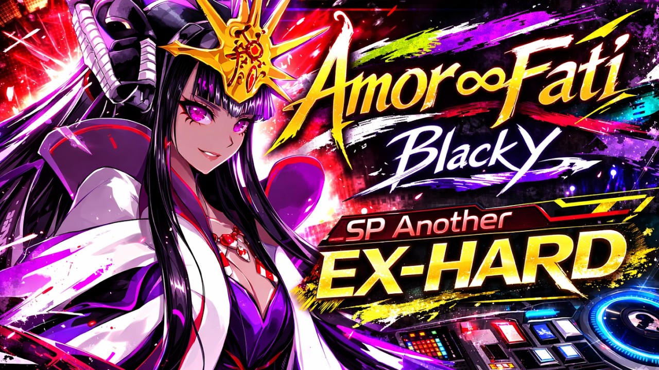 【beatmania IIDX 33】Amor∞Fati (SPA) - 初EX-HARD CLEAR!!（エクハ）