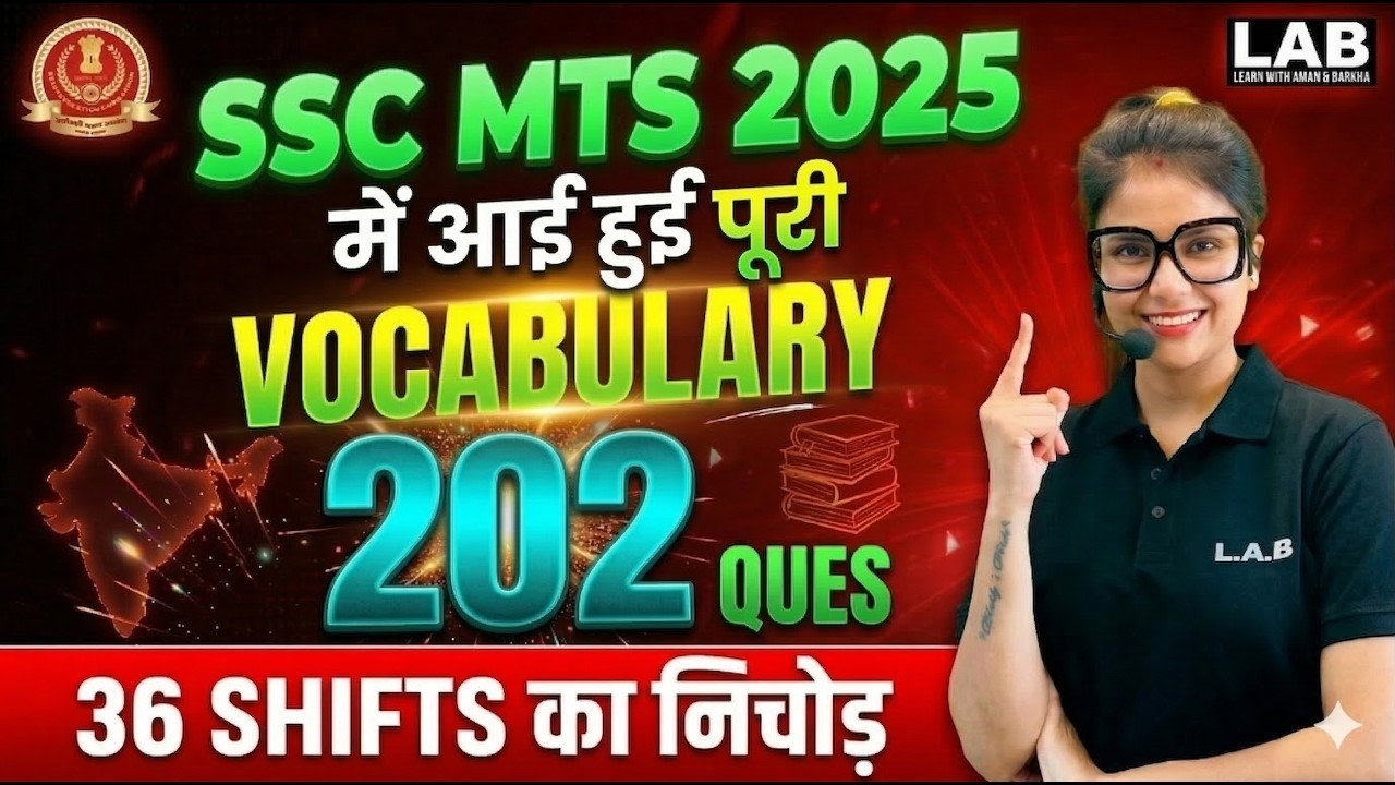 SSC MTS 2025 Vocabulary Marathon 🔥 36 Shifts के 202 Questions   English By Barkha Ma'am    SSC LAB