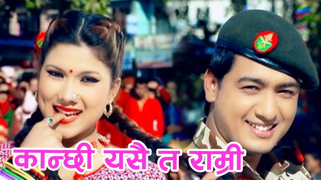 New Jhyaure song ||कान्छी यसै त राम्री|| Bin Khati/Radhika Hamal_Ft. Rajan/Dipasa BC/Tulshi/Bijita