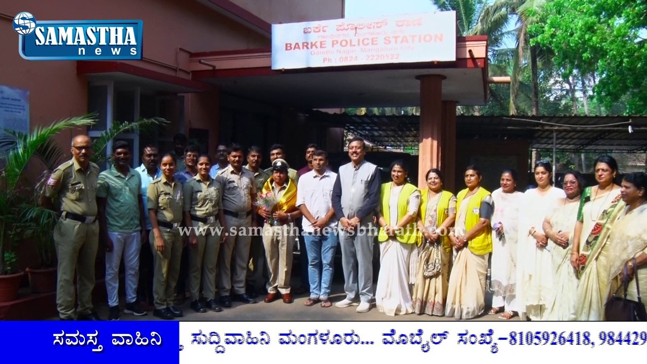 #SAMASTHA NEWS- ವಿವಿಧ ಕ್ಷೇತ್ರಗಳಲ್ಲಿ ಪ್ರಾಮಾಣಿಕತೆಯಿಂದ ಸೇವೆ ಸಲ್ಲಿಸುತ್ತಿರುವ ಮಹಿಳೆಯರನ್ನು ಸನ್ಮಾನಿಸಲಾಯಿತು.