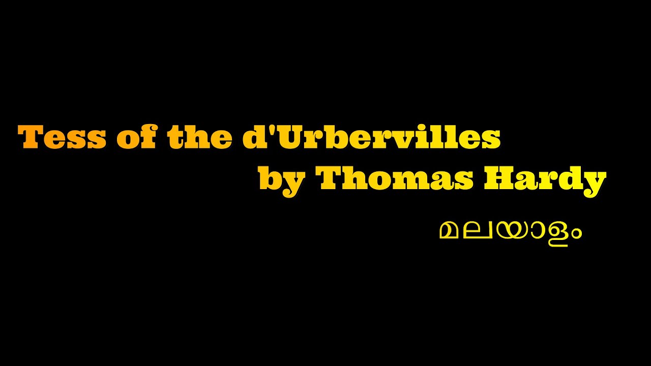 Tess of the d'Urbervilles Novel by Thomas Hardy Malayalam summary