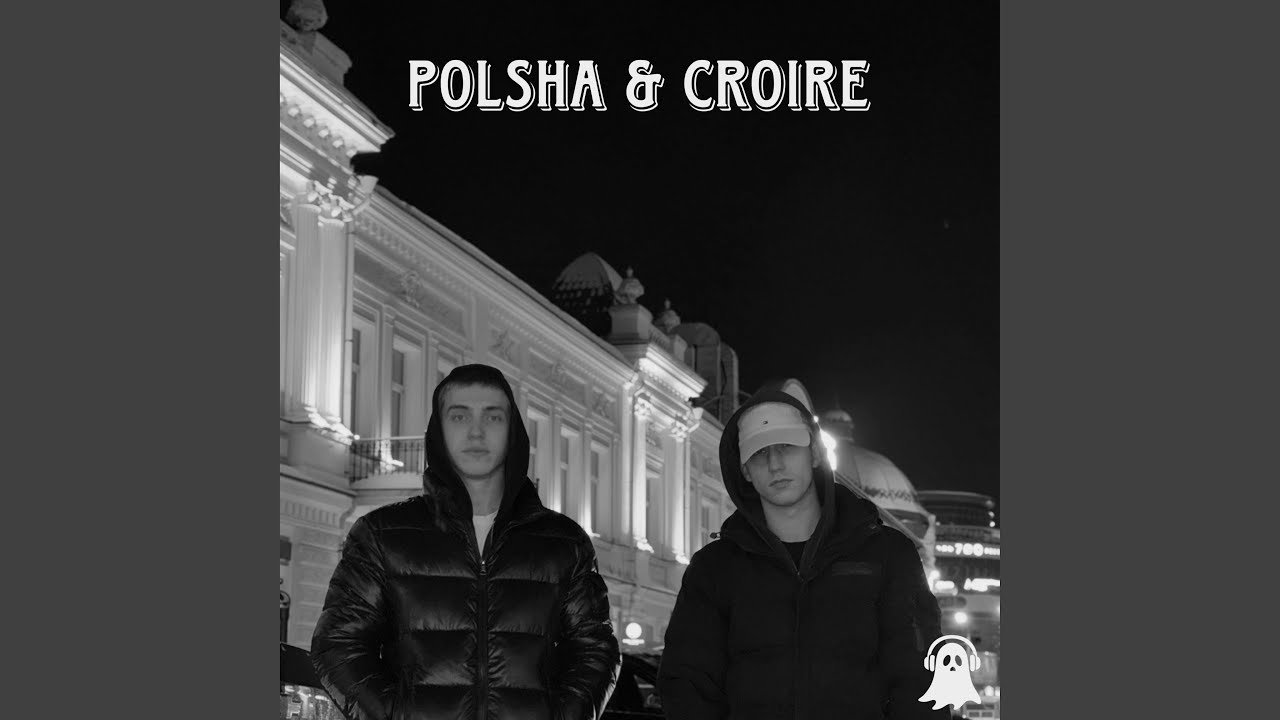 Ранами