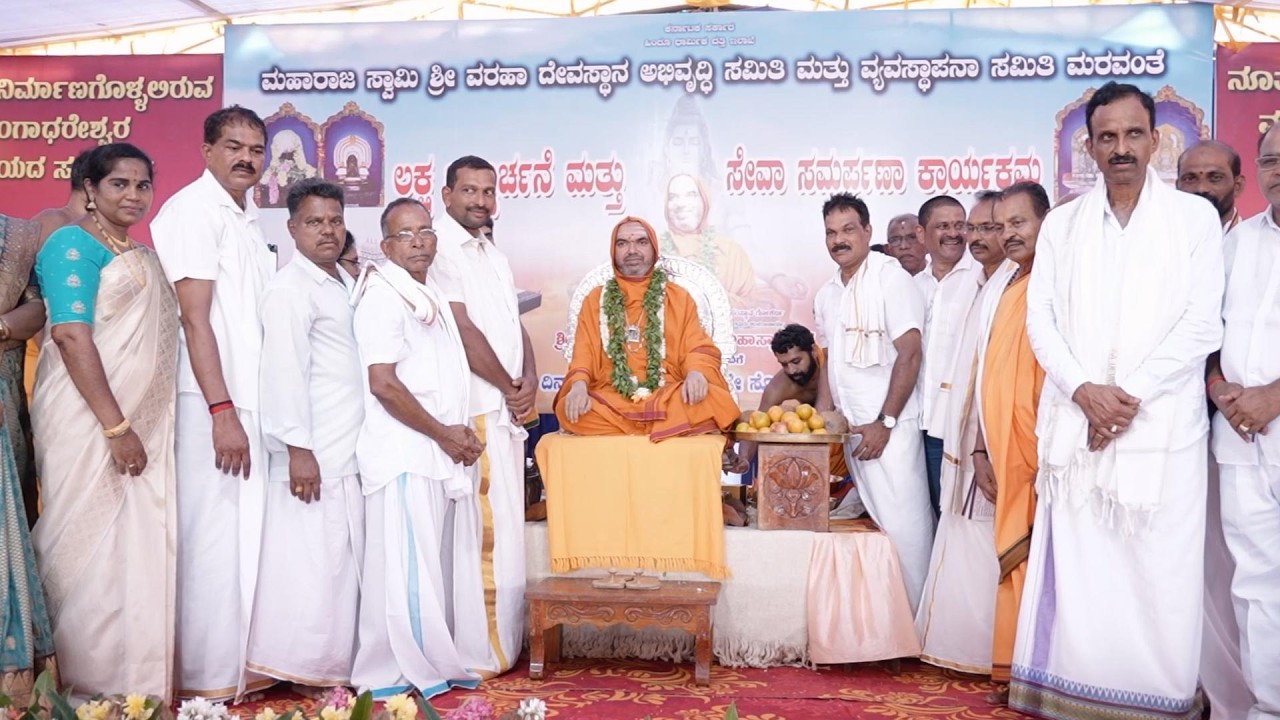 ಮರವಂತೆಯ ಸೌಪರ್ಣಿಕಾ ತೀರದಲ್ಲಿರುವ ಶ್ರೀ ಗಂಗಾಧರೇಶ್ವರ ಸ್ವಾಮಿ ದೇವಾಲಯ🙏🏻 | Maravanthe Temple