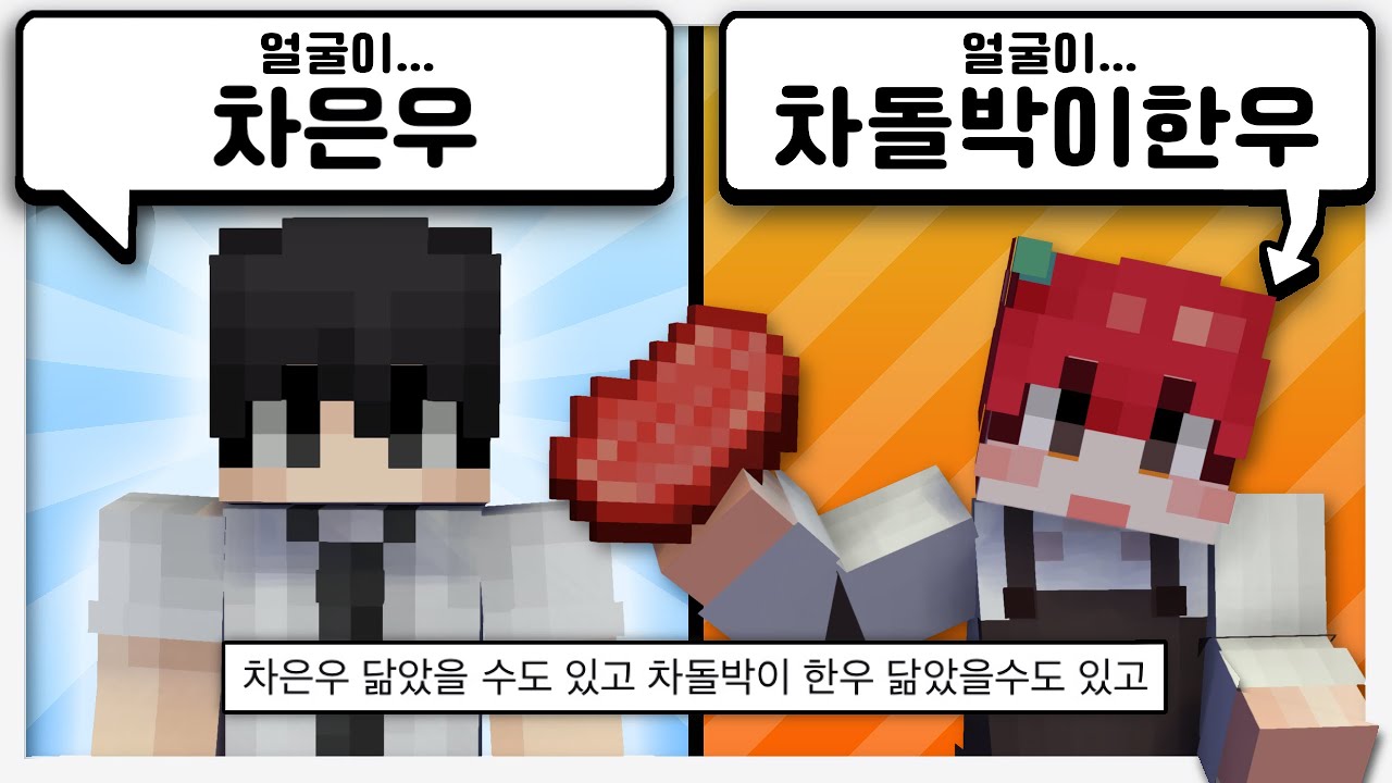 너 뒷산같이 생겼어 | 🍎마플 생방송 클립