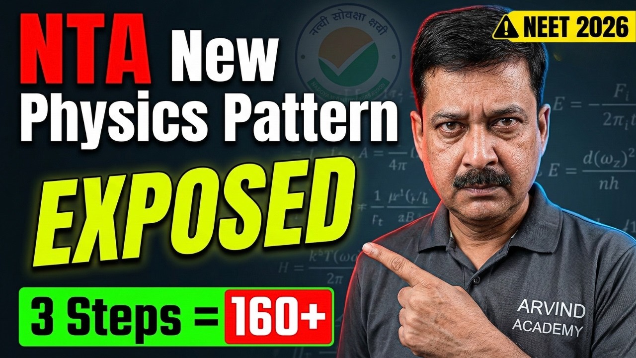 😱 NTA New Physics Pattern EXPOSED! | Physics Me 160+ PAKKA (Sirf 3 Steps) | NEET 2026