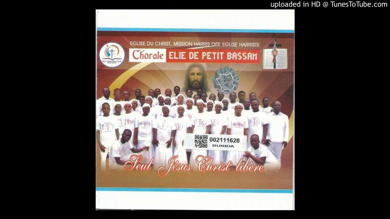 Chorale Elie de Petit-Bassam Piste 13 SYNAGOGUE de l'album 