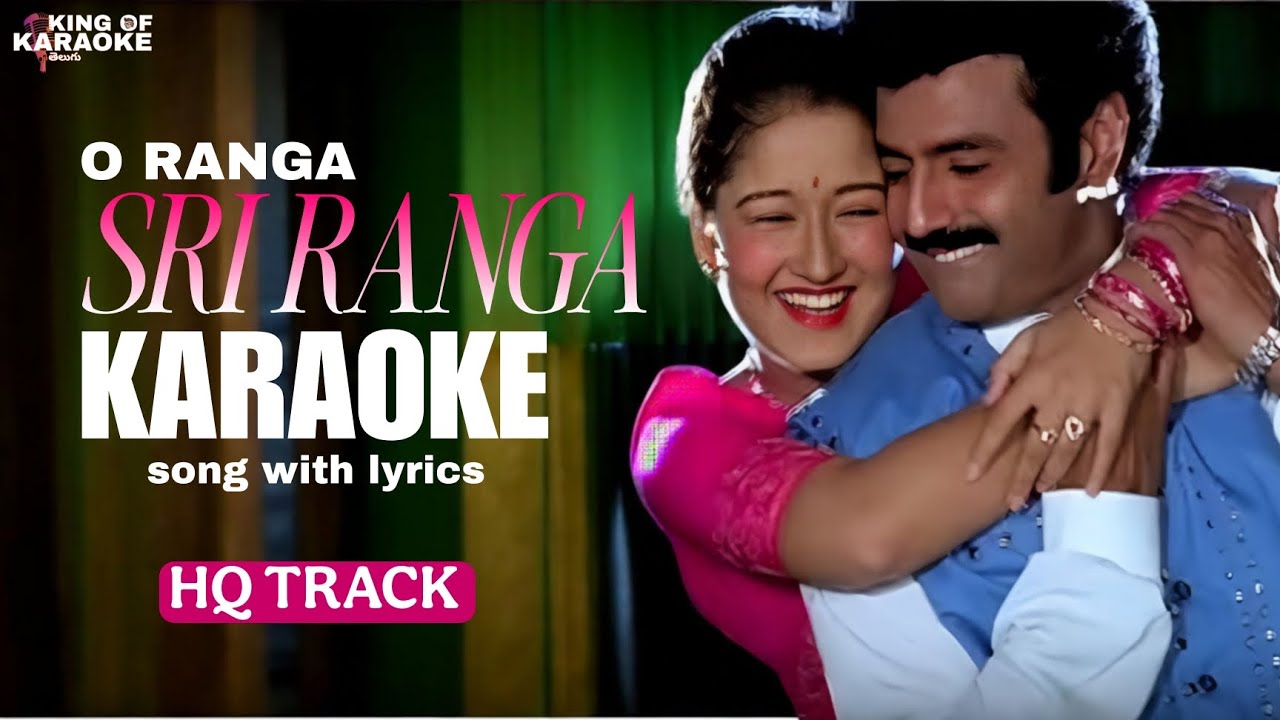O Ranga Sri Ranga Song Lyrical Karaoke | Pavitra Prema | Balakrishna, Laila | Telugu Karaoke Songs