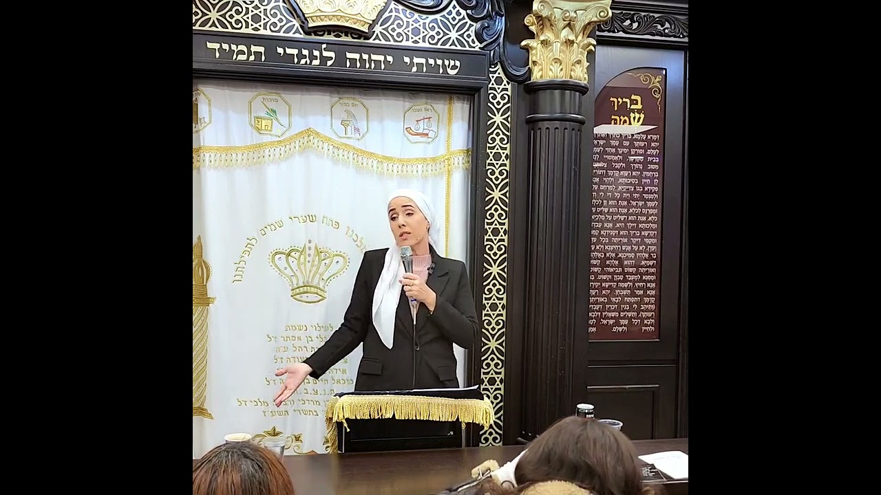לזרוק את השכל ולחיות אמונה! הרבנית מיטל דאודי בשיעור שימלא אותך ביטחון 💪🏻
