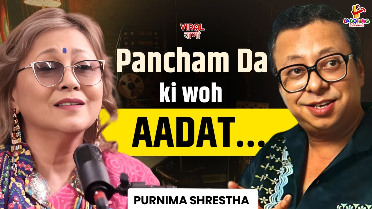 Panchham Da Ki woh Ek Adat jo karti thi Recording Mein Pareshan |  Viral Vani Podcast