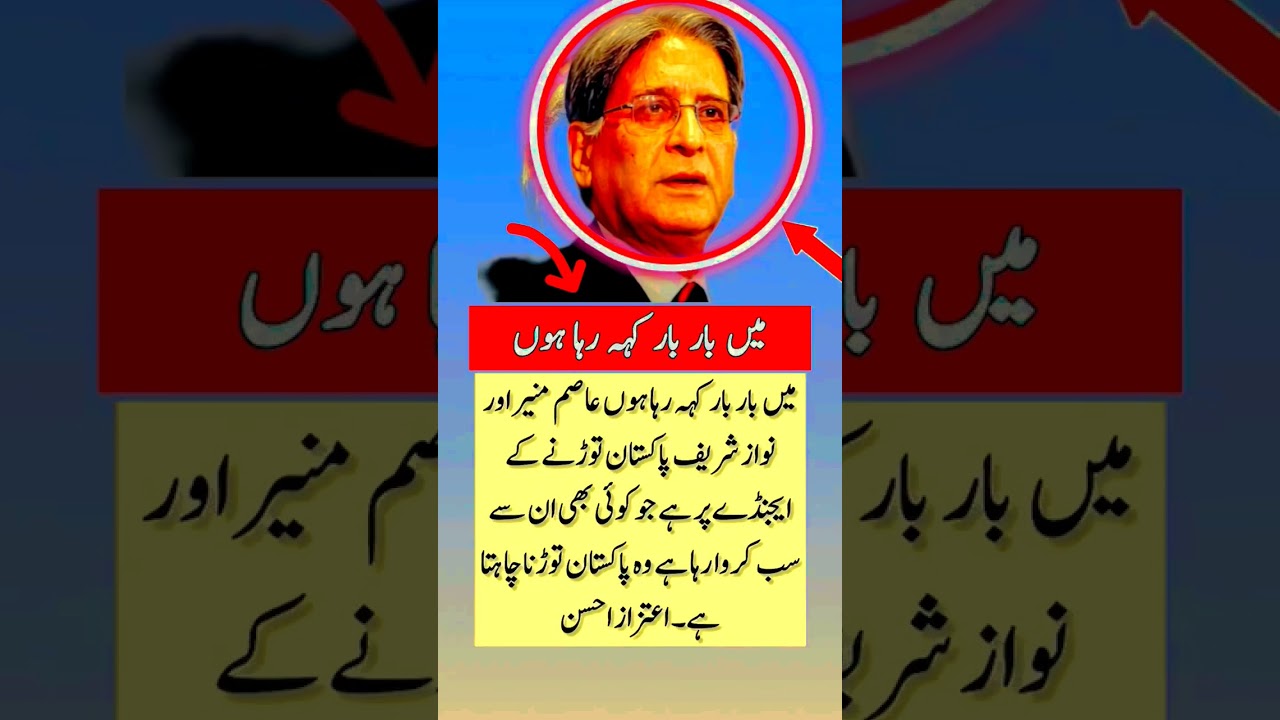 #imrankhan #pti #mainabpnewsdekhtahoon #news